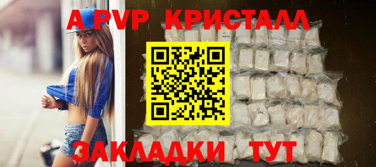 А ПВП VHQ  Альфа ПВП СК  Барабинск  Вход с VPN 