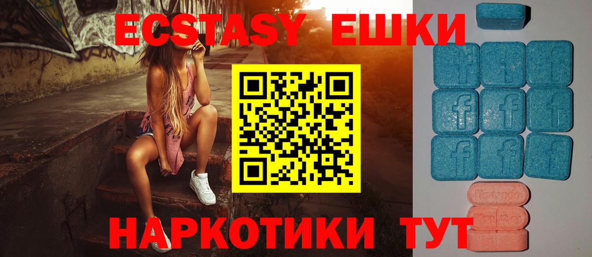 Барабинск    онион  Вход с VPN  ЭКСТАЗИ круглые  Ecstasy 