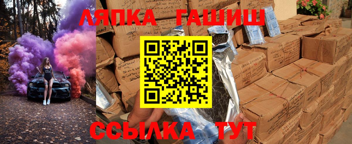 Гашиш AMNESIA HAZE Барабинск
