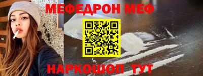 герыч Ипатово