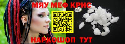 spice Камышлов