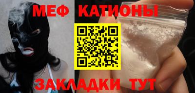 герыч Ипатово
