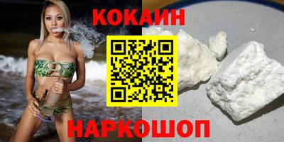 герыч Ипатово
