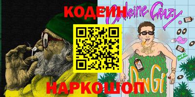 герыч Ипатово