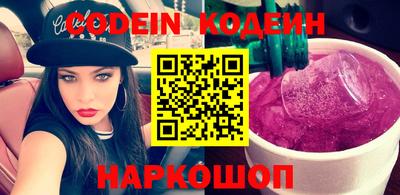 герыч Ипатово