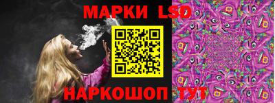 герыч Ипатово