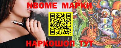 мефедрон Кандалакша