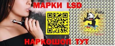 марки lsd Изобильный