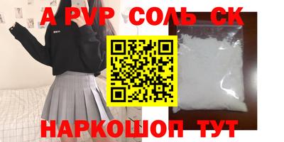 герыч Ипатово