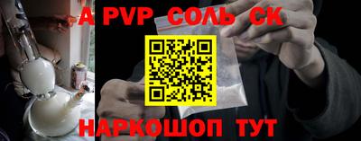 герыч Ипатово