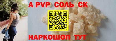 герыч Ипатово