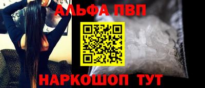 герыч Ипатово