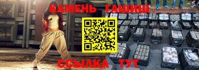 герыч Ипатово