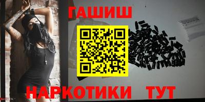герыч Ипатово