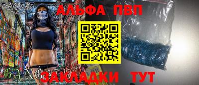 герыч Ипатово