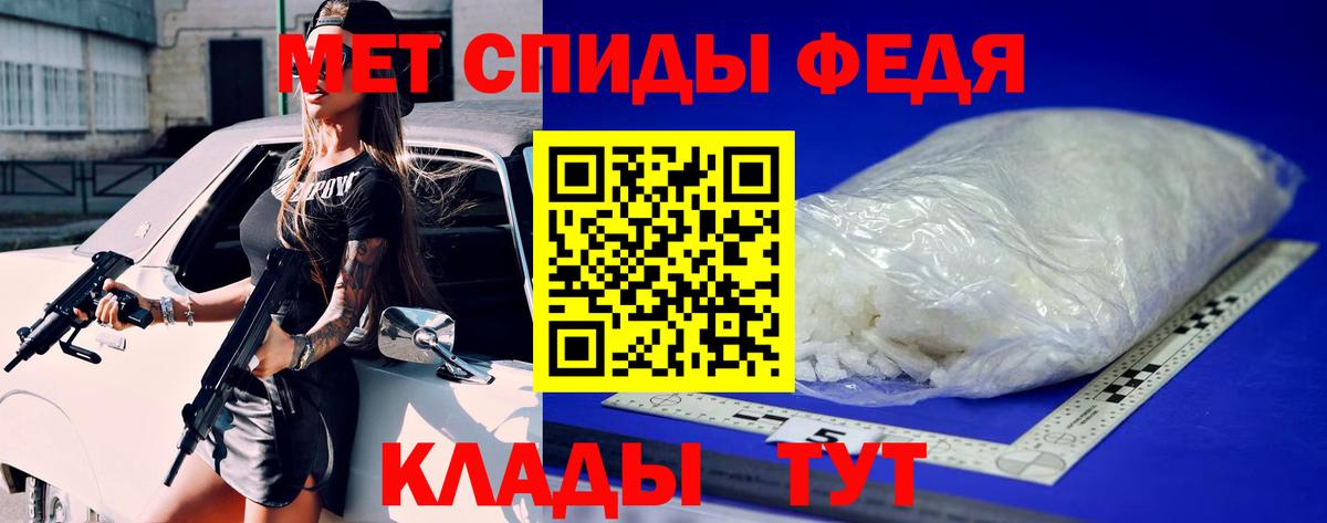 МЕТАМФЕТАМИН винт Барабинск