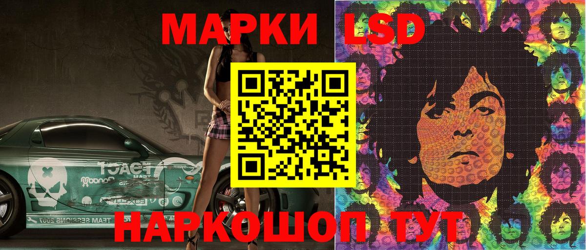 Барабинск  Марки N-bome 1,8мг  Вход с VPN 