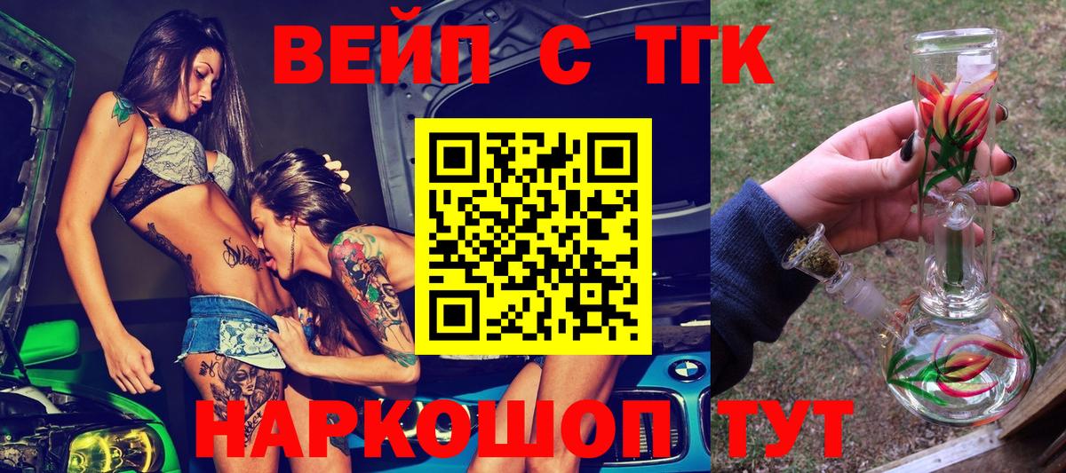 ТГК Wax  Вход с VPN  Барабинск 